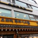 한국푸드시스템
