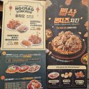 호치킨 간석남부역점 이미지