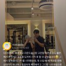 동혁헬스 네이버블로그