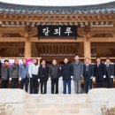 양지공원 내 구미뉴스