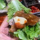 마왕족발여수 이미지