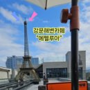 루아클립