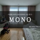 덕명동커튼 하우스토리아파트 암막커튼과 샤랄라한 감성커튼~