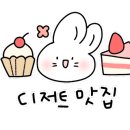 카페로코코양산증산점 이미지