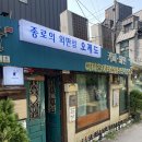 아마츄어작업실 | [종로 카페] 레트로 감성 폭발하는 드립커피 맛집, 종로 5가 '아마츄어작업실' 솔직 후기