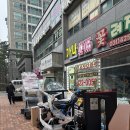 그린공간운동센터 PT 의왕내손점 네이버블로그