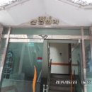 성주로249번길 이미지