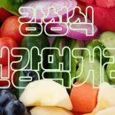 두솔농장 네이버블로그