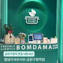 금천구청 | 봄담아 샤브샤브 금천구청점 내돈내산 캐솔직한 후기