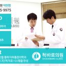 서면정형외과의원 이미지