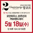 아투쎄