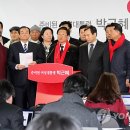 전국호남향우회총연합중앙회