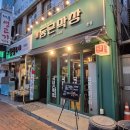 대봉동 완벌로 나오는 동근막창 내돈내산 후기