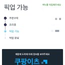 [맛집/서초]김밥 최강자 식물원김밥 포장후기