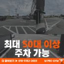 엠.스타일짐
