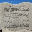 현인 동상 | 되는 게 없었던 송도해수욕장에 케이블카를 타러 갔다가 못탄 후기 ~~(2021년 2월 14일)