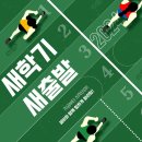 용두태권도스쿨 이미지