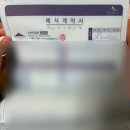 디어베이비 동촌홈플러스 | [대구 결혼준비] 노비아갈라 동촌 포레아홀 26년 하반기, 27년 상반기 견적 및 계약 후기