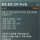 악몽 아티 수집? 운영진의 의도를 모르겠음. 이미지