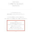 위드닉