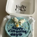 풀리 | 양산 레터링케이크 맛집 풀리케이크 찐 후기