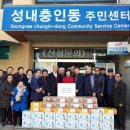 성내 경로당 이미지