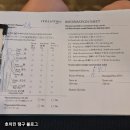 미우스파(Miu. Spa) 이미지