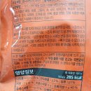 마니커치킨 이미지