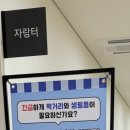 상동종합사회복지관(상동어울마당) 이미지