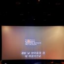박진영병원 | 마이클잭슨 영화 마이클 후기 실화 줄거리 롯데시네마 할인