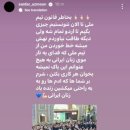 여성 해방 운동 지지 중인 이란 축구 국가대표팀 선수들 인스타그램 이미지