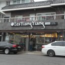 레'일랑일랑by제이엔