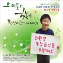 익산학교급식 이미지