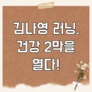 러너스토끼 이미지