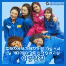 영화 &lt;이공삼칠&gt; 후기, 묵직한 이야기에 유쾌함과 감동을 더한 신작 한국 드라마 영화