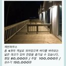 곰섬야영장 | 충남 태안 오토캠핑장 곰섬캠핑장 이용후기