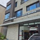 기아오토큐 동탄리베라점 | 스포티지R 전자제어 유압장치(HECU) 오토큐 동탄 리베라점에서 편안하게 리콜 받았습니다~^^