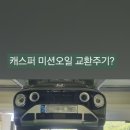 연승카서비스