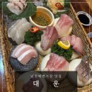 성하축산 | 남천해변시장 맛집 대운 이자카야