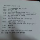 15기 안동지역 문화유적답사 이미지