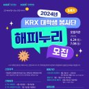 누리지역아동센터 2 이미지
