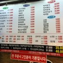 맛있는 대박 양꼬치 이미지