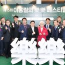 락락 이미지