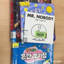 2025년 독서하기로 결심! 효양도서관 1일 10분 100일 독서챌린지 신청 | 서포터즈