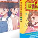 동화노래방 이미지