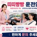 신사운전길 네이버블로그