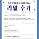 여우별