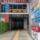 로얄컴퓨터학원