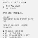 김원섭내과의원 이미지