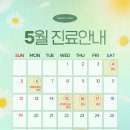 세이렌의원 이미지